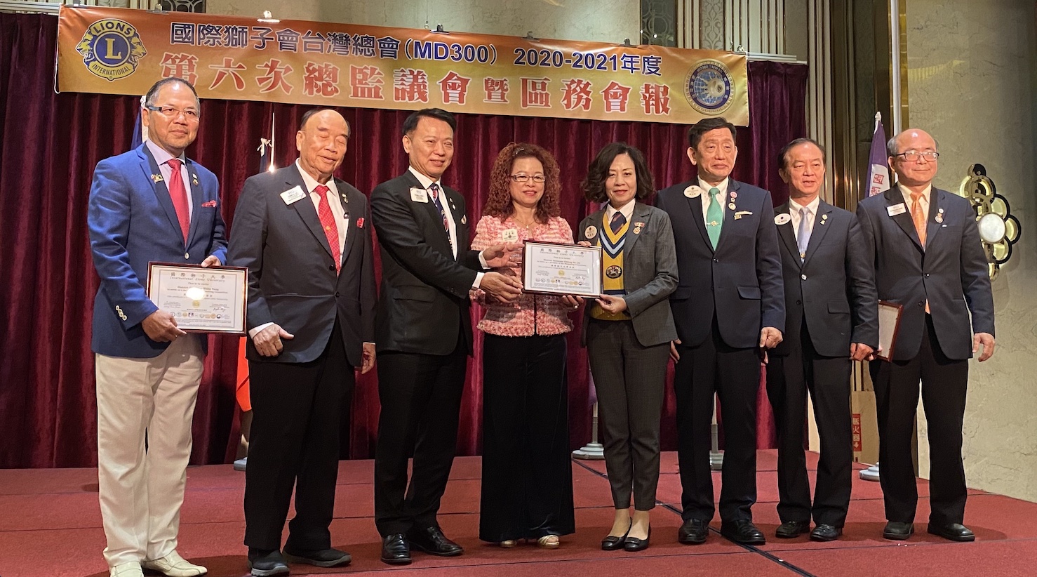 國際獅子會台灣總會第六次總監議會暨區務會報