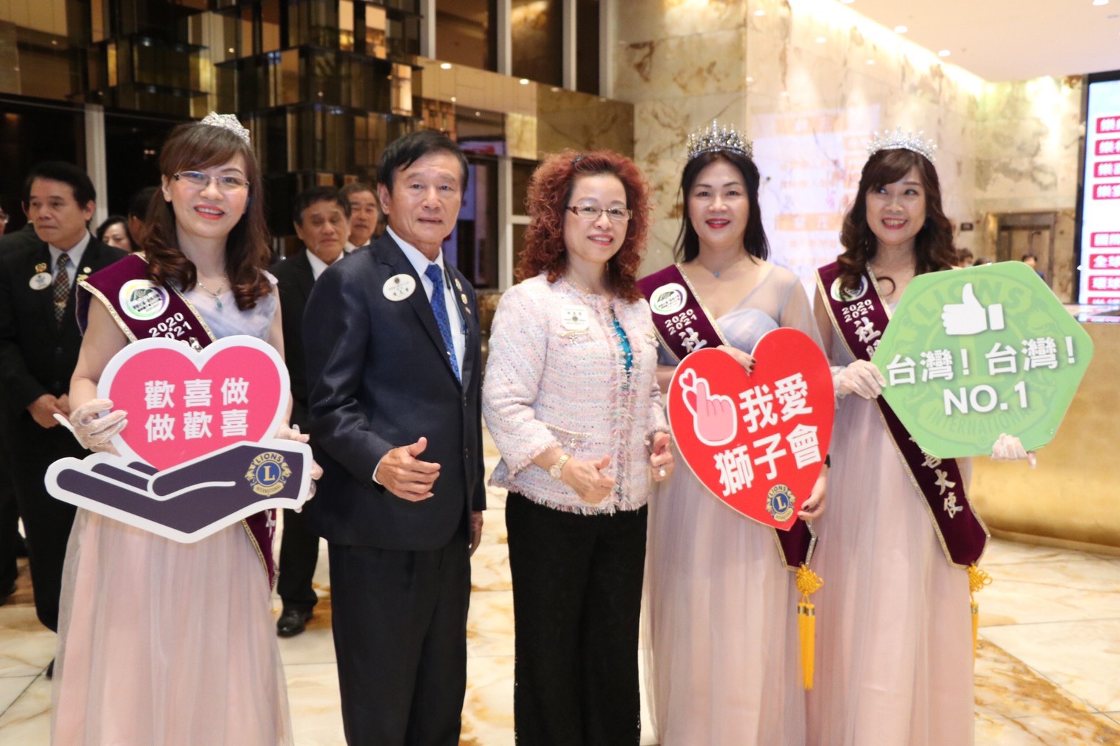 國際獅子會MD300台灣總會第九次總監議會暨區務會報