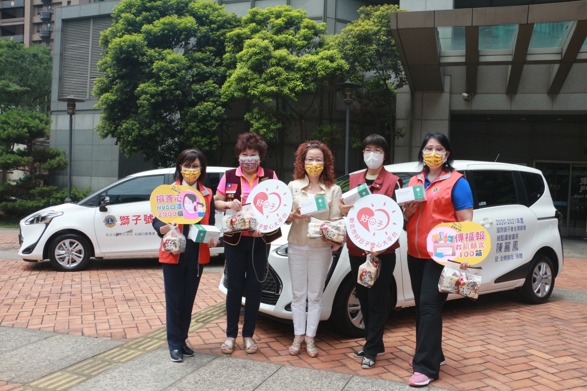 疫情嚴峻-獅會送暖台灣總會捐贈兩部社福行動專車