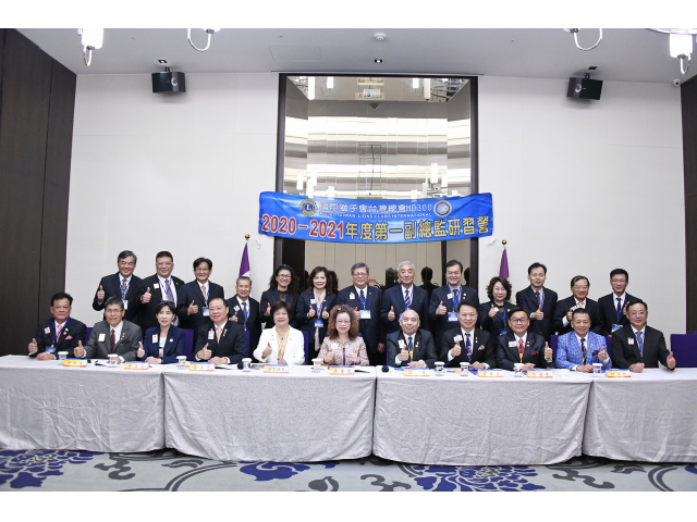 第一副總監研習