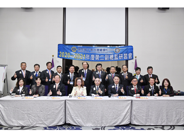 第二副總監研習